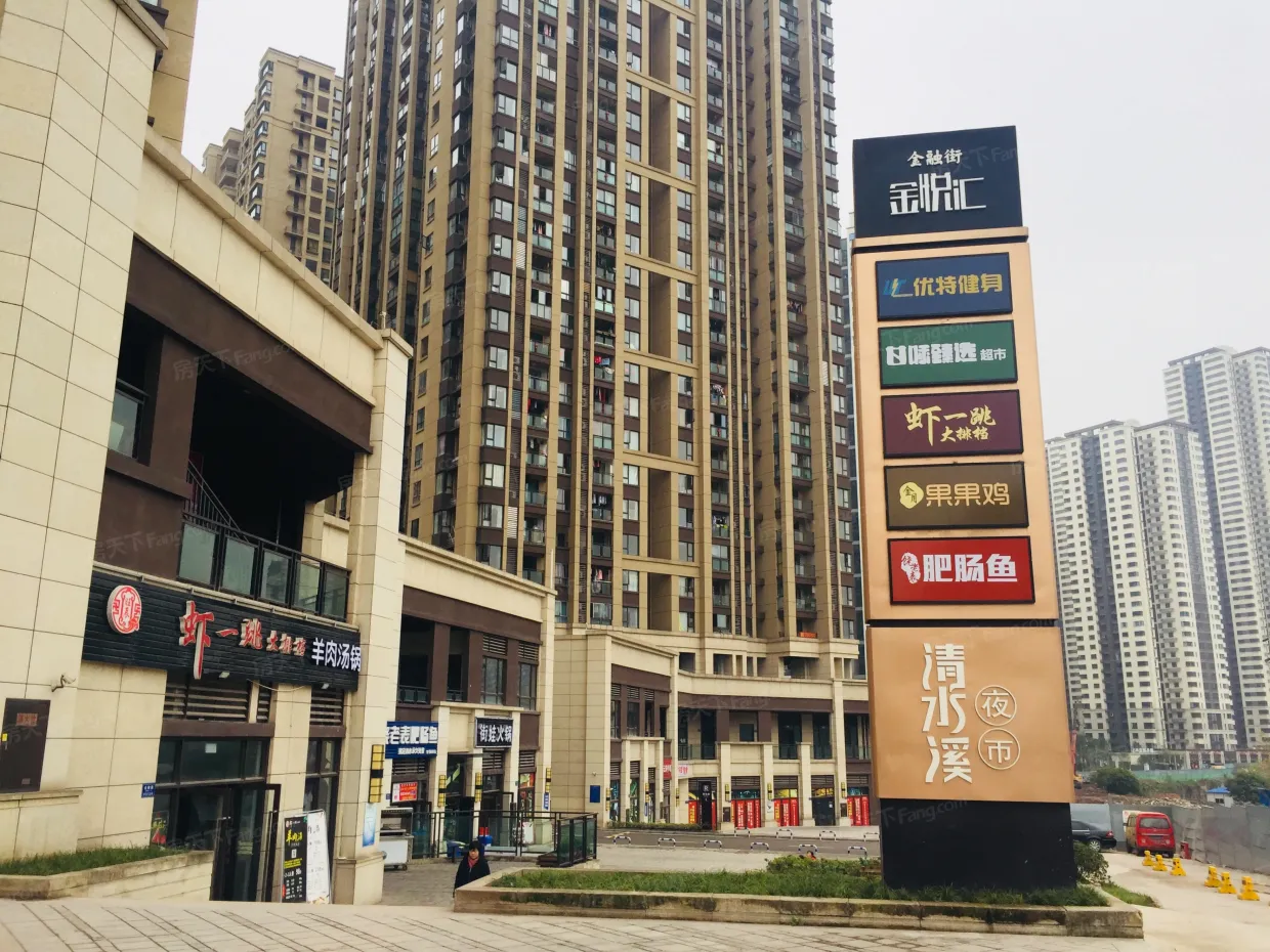 金融街·金悦府