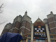 格林城2室2厅东