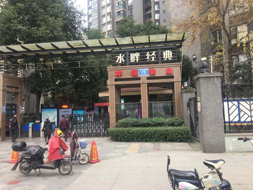 小区相关图