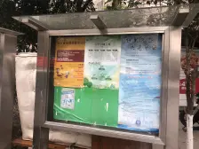 浦江·浦江宝邸三期-江文路201弄·2室·2厅