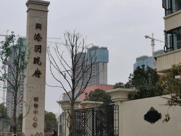 海玥珑府实景图