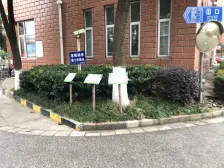 虹梅景苑三街坊 1室2厅 南