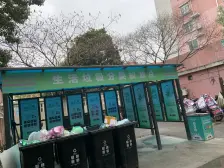 富友嘉园 3室2厅 东 南 北