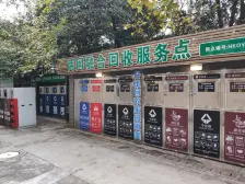 祥德新苑 1室1厅 南