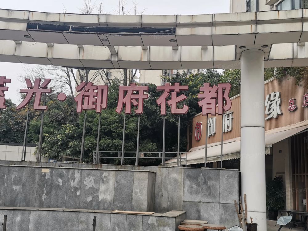 小区相关图