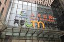 莫客公寓实景图