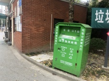 浦江·浦江宝邸三期-江文路201弄·3室·2厅