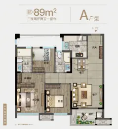 融侨誉江3室2厅1厨2卫建面89.00㎡