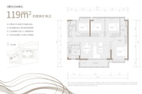 1栋01、04户型建面119㎡
