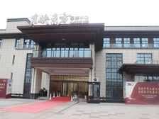 月映东方4室2厅东南