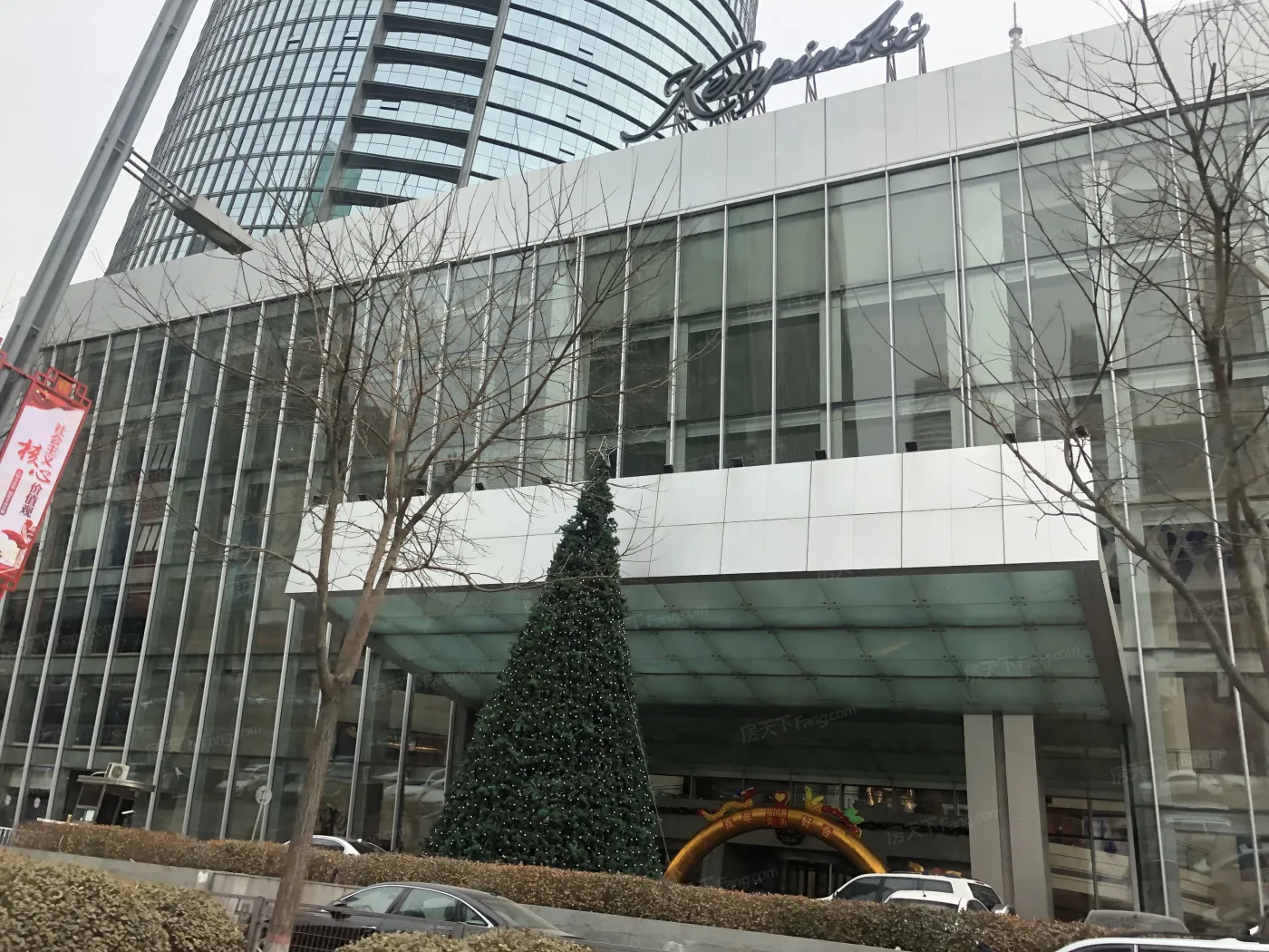 绿城·太原广场