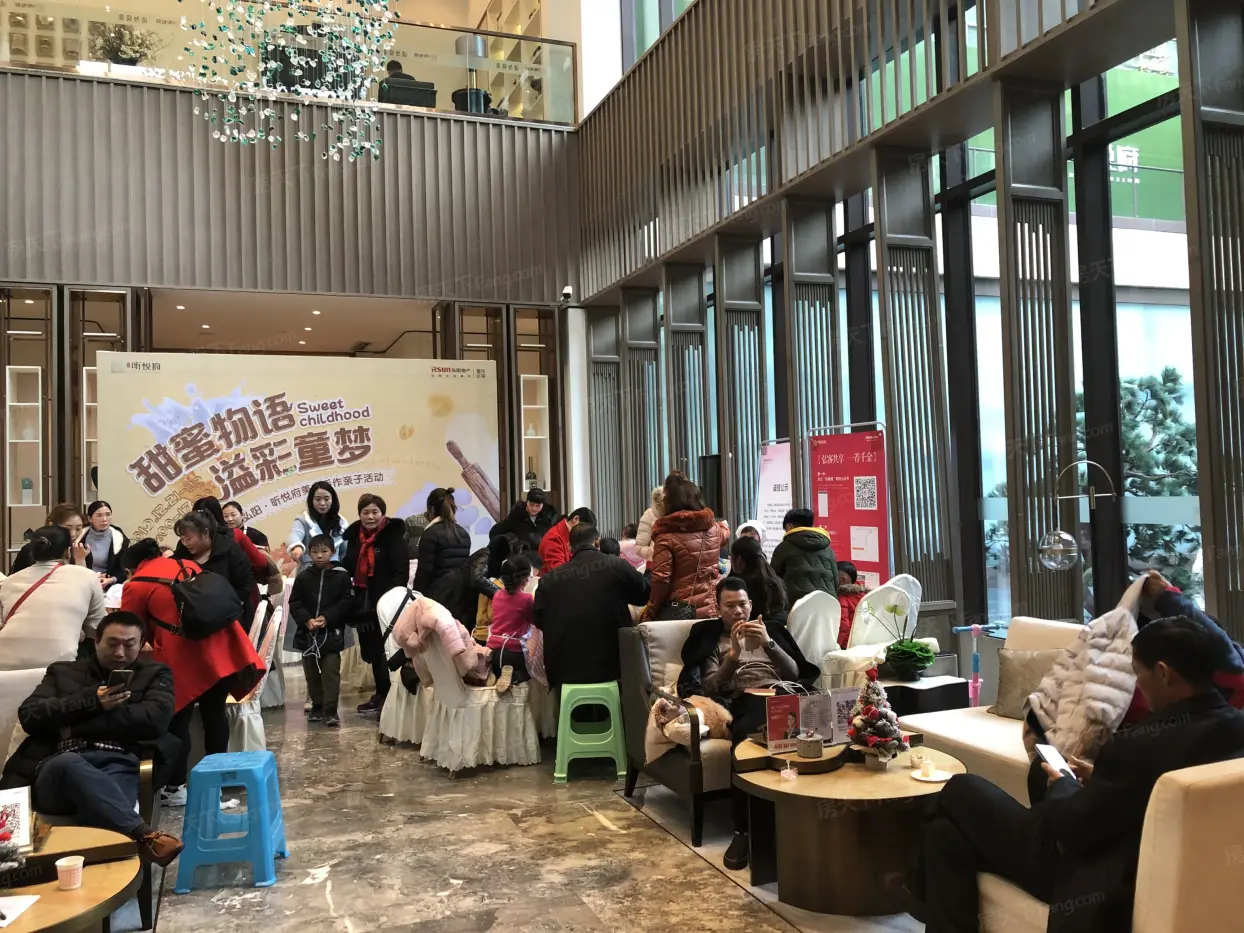 弘阳昕悦府观山樾活动现场