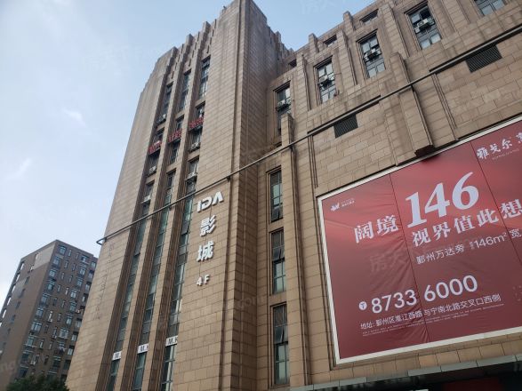 【宁波利时卢森堡小区,二手房,租房】- 宁波房天下