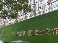 阳光城檀苑 4室2厅 南