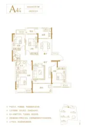 滨江凯旋城4室2厅1厨2卫建面139.50㎡