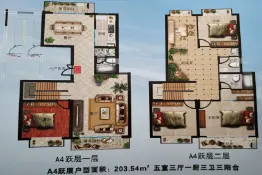 方通西苑5室3厅1厨3卫建面203.54㎡