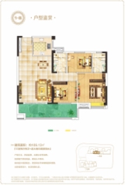 象山云邸3室2厅1厨2卫建面109.13㎡