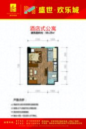 盛世豪庭三期1室1厅1卫建面55.25㎡