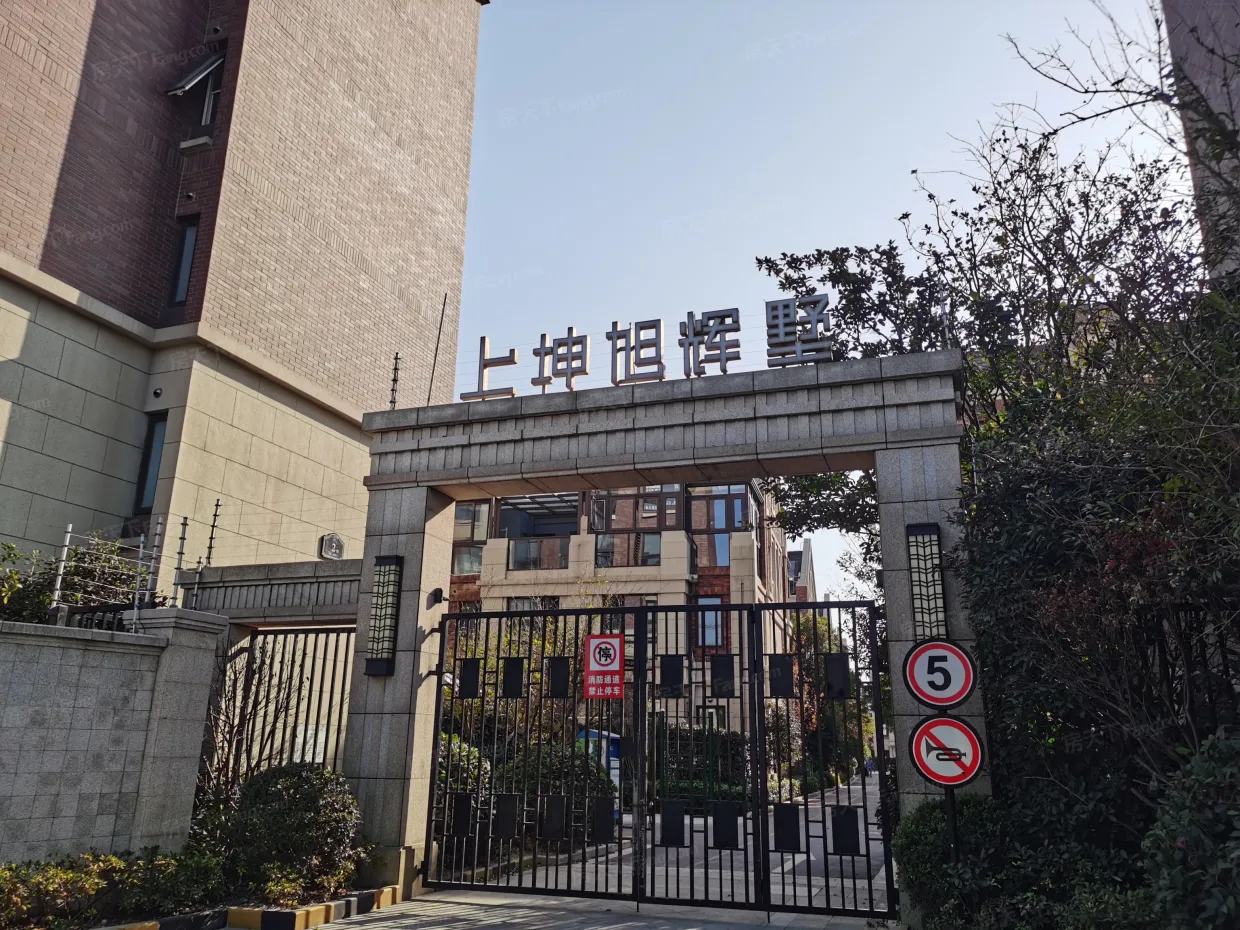 上坤旭辉墅公寓