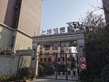 楼层好,视野宽阔,采光充足,配套设施齐全,交通便利