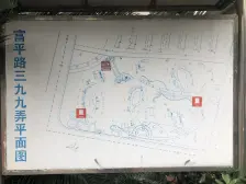 中环家园二期 3室2厅 南 北