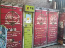 碧海云天 南北通透,采光好 近地铁 视野好,诚心出售