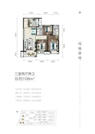 金辉江山铭著户型图