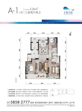 蓝城慈月园