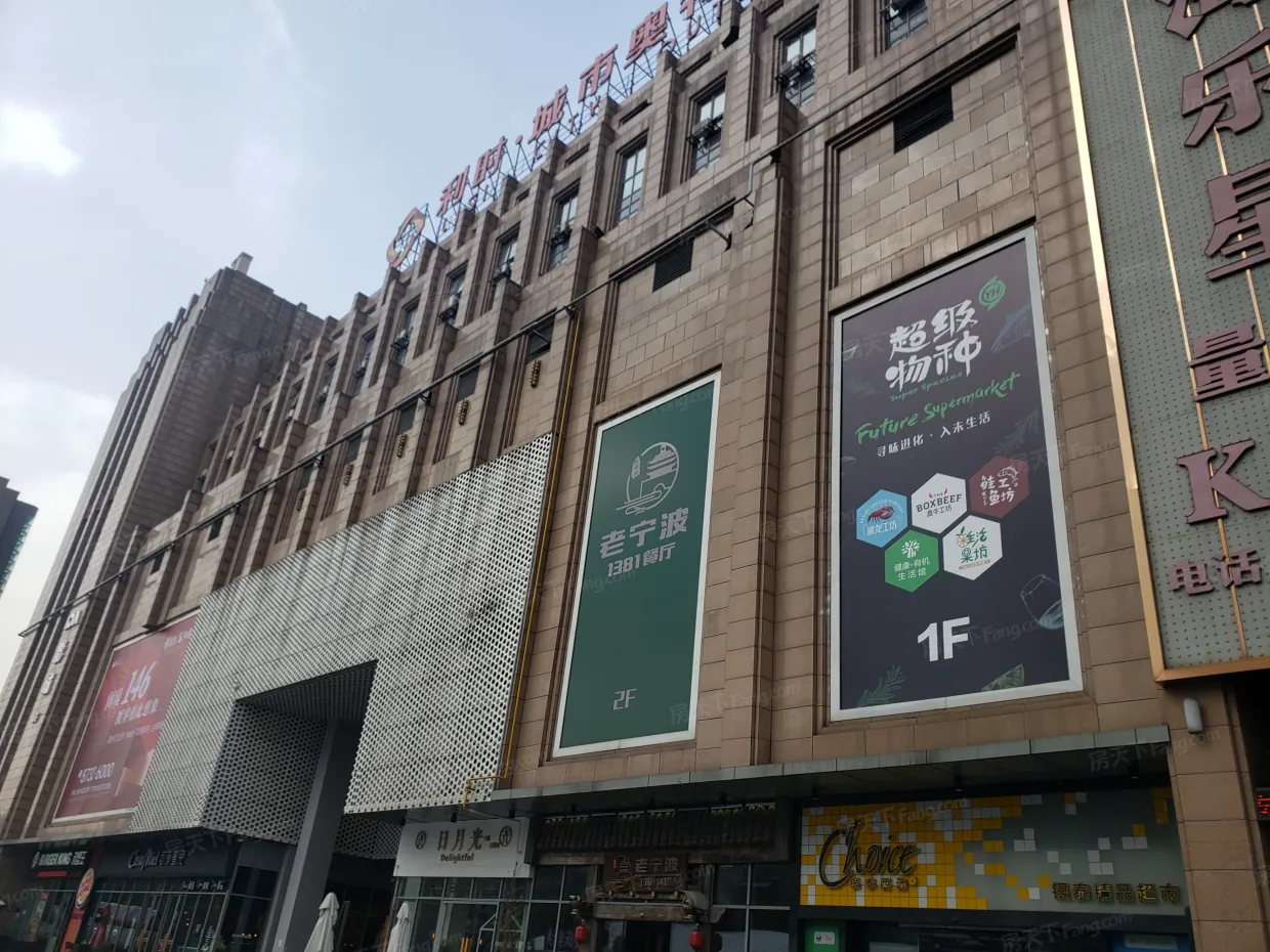 【宁波利时卢森堡小区,二手房,租房】- 宁波房天下