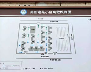南新逸苑 1室1厅 东南