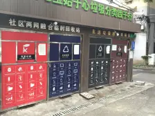 七宝·学院新村·3室·1厅