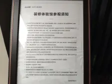 城北新区 新天泽云山长麓一期四房250万