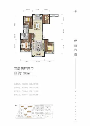 金辉江山铭著户型图