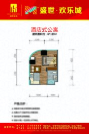 盛世豪庭三期1室1厅1卫建面51.39㎡