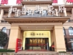 和喜·御荣府实景图