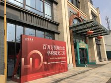 学府路上 生活方便 交通便利 成熟生活小区