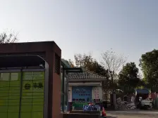 泗泾·塘和家园渔洋苑·2室·1厅