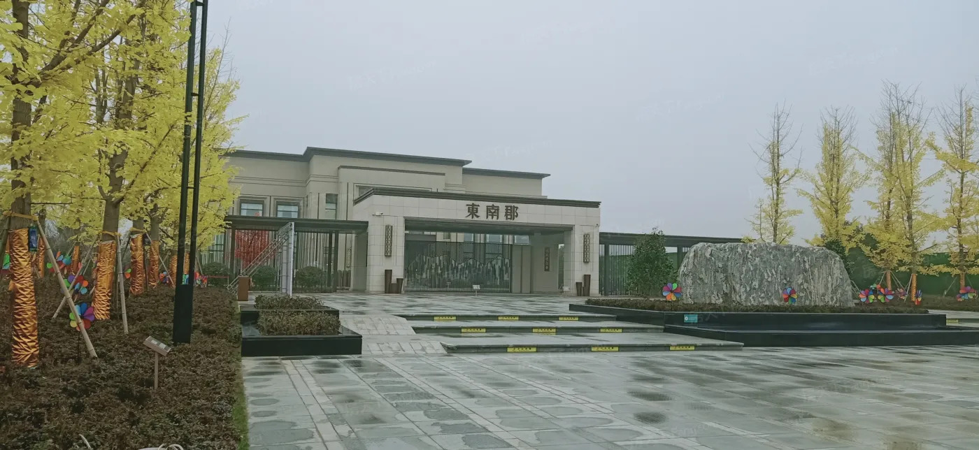 东南郡-菏泽东南郡楼盘详情-菏泽房天下