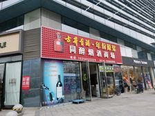 房子是精装修,保养好,位置好。