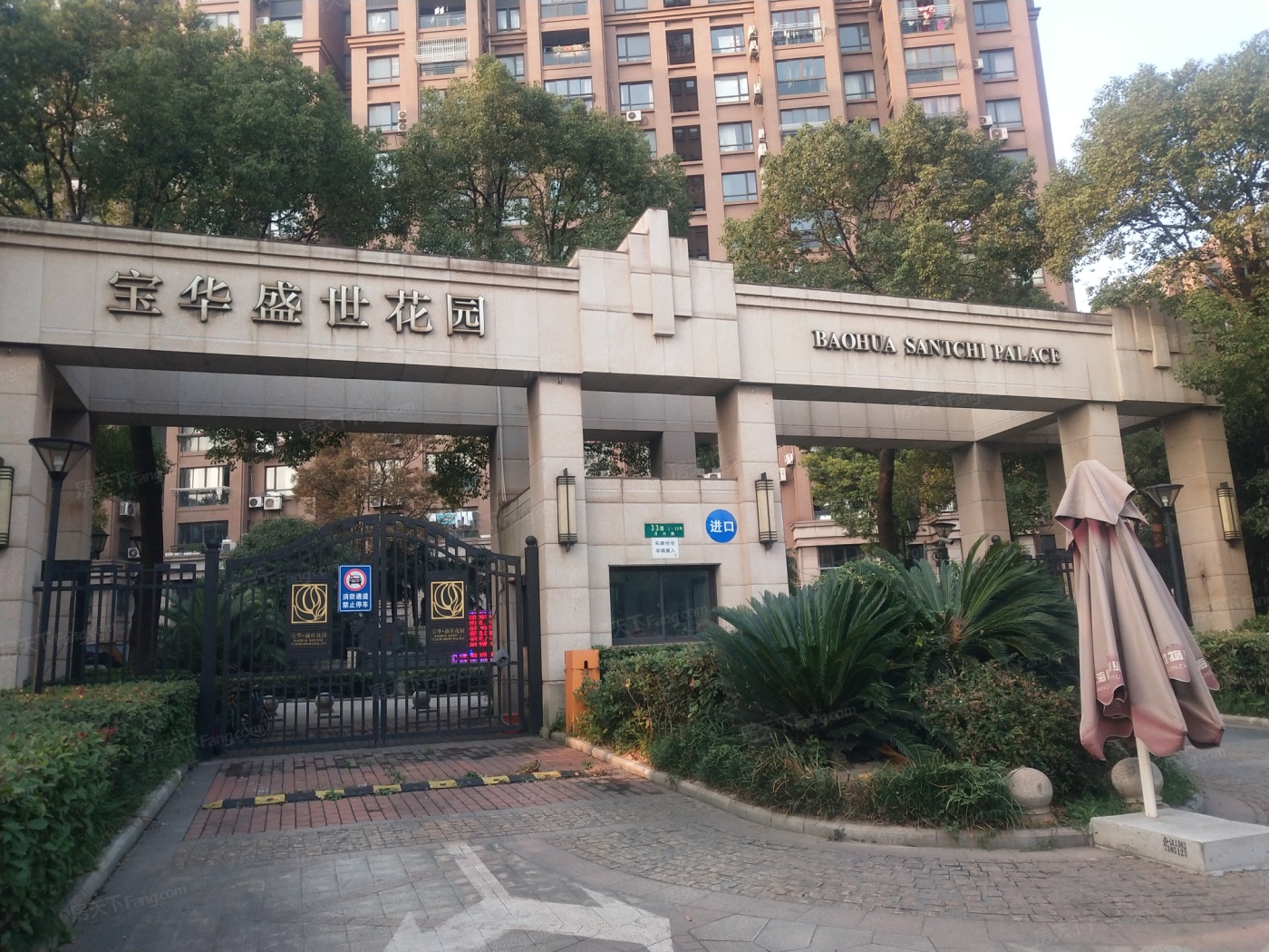 宝华盛世花园