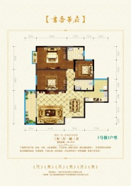 书香.华府3室2厅1厨2卫建面135.57㎡