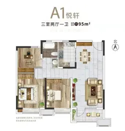 新城悦隽公园里3室2厅1厨1卫建面95.00㎡