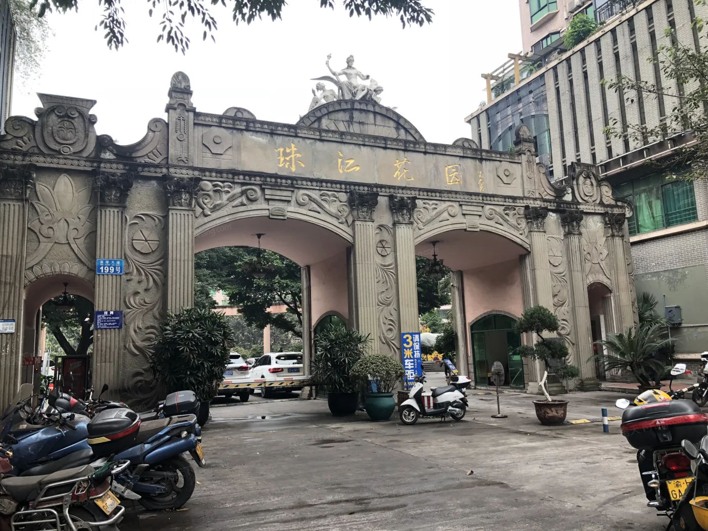 珠江花园图片相册,珠江花园户型图,样板间图,装修效果图,实景图-重庆