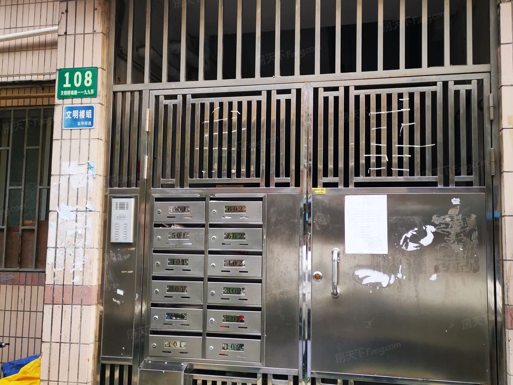 小区相关图