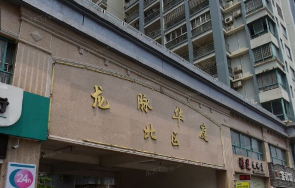 港北区 龙脉华庭 3室2厅,贵港港北区港北区龙脉华庭二手房3室 房