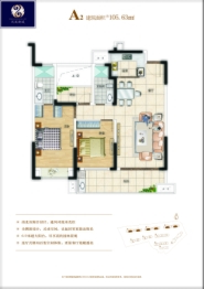 凤凰新城2室2厅1厨2卫建面105.63㎡