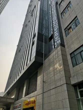 瀚源国际
