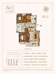 佳洲锦苑3室2厅1厨2卫建面105.0㎡