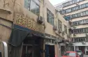道德北街宿舍实景图
