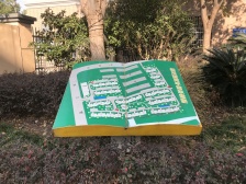 德川新苑2室南朝向350.00万元/套出售